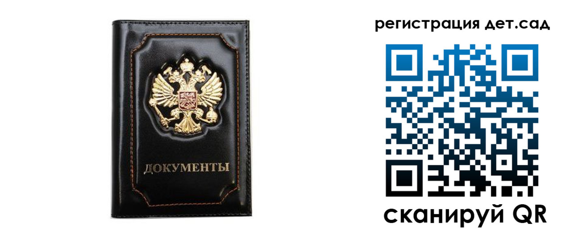 купить прописку в Красновишерске