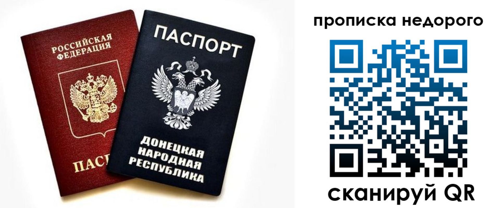 прописка для школы в Красновишерске