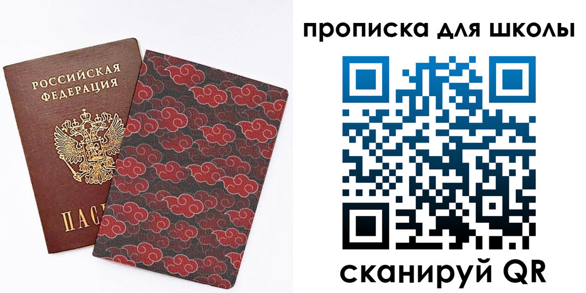 где прописаться в Красновишерске