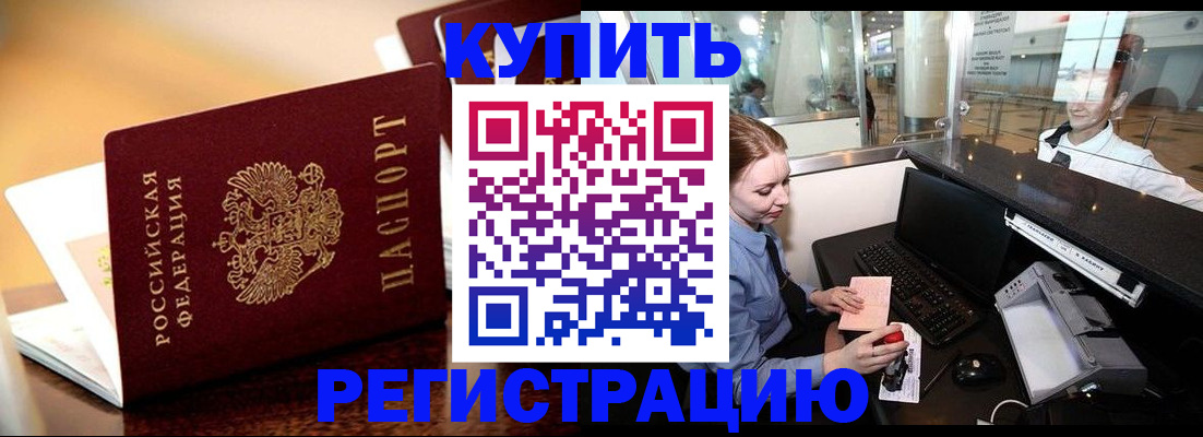 найти адрес прописки в Красновишерске