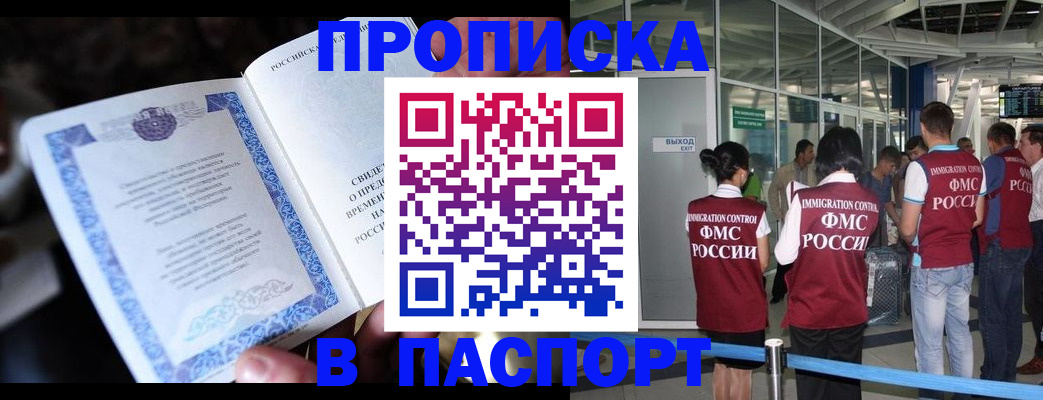 временная регистрация поиск в Красновишерске