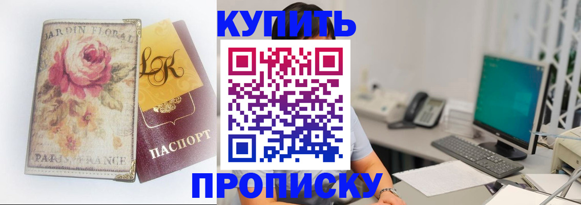 временная регистрация для всех в Красновишерске